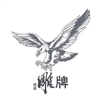 雕牌品牌logo