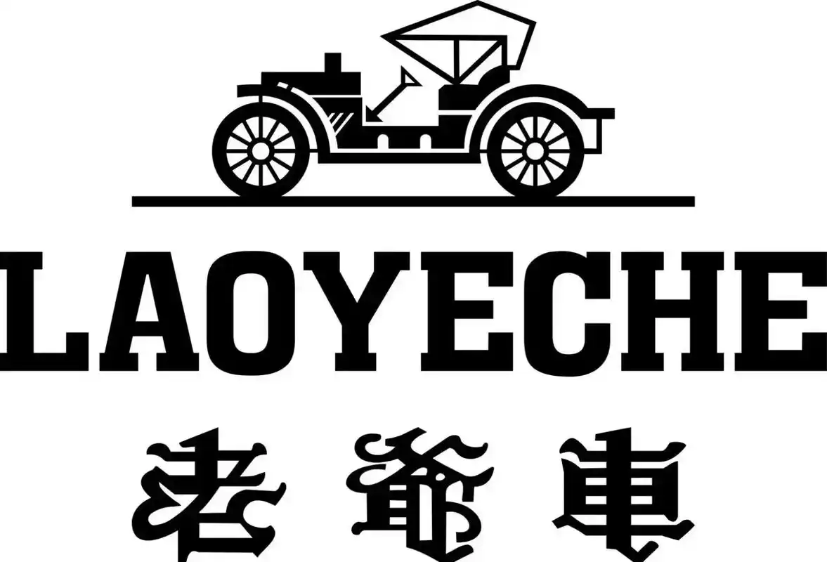 老爷车品牌logo