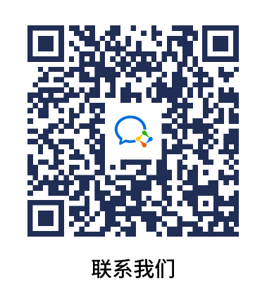 微信客服二维码